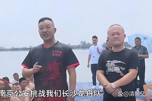 纽约记者：队内消息人士为送走托平巴雷特奎克利三“软蛋”而高兴