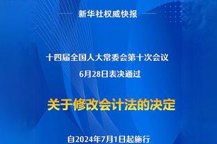 状态全无！霍姆格伦仅出场18分钟2中0拿到2分7板3帽 有5失误6犯规