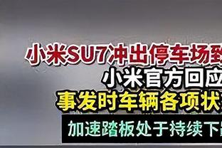 卓越的马奎！马奎尔受伤下场时，曼联球迷为他起立鼓掌？