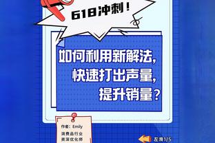 詹俊：2023年最佳球队选曼城、最佳教练瓜帅、最佳球员哈兰德