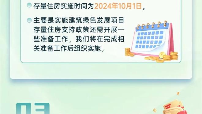 泰斯：德国籍球员在NBA没有被看轻 施罗德每场能打25-30分钟