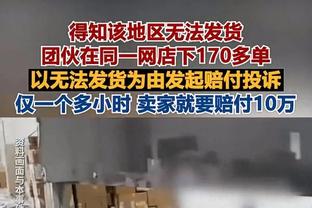 ?恩比德三节打卡32+12+9 朗尼-沃克26分 76人3人20+轻取篮网